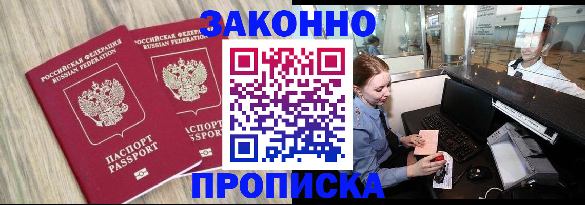 регистрация для дет. сада в Чкаловске