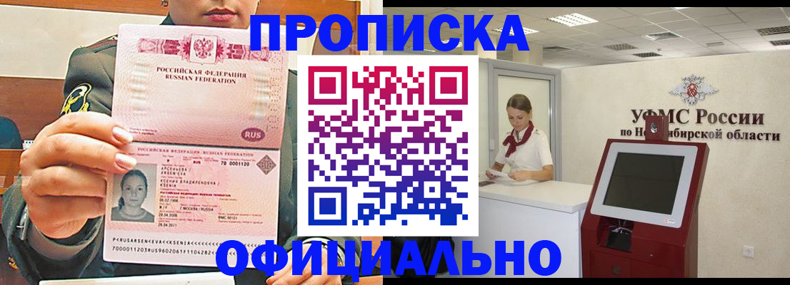 найти адрес прописки в Чкаловске